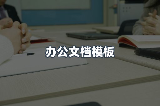 海外电子书