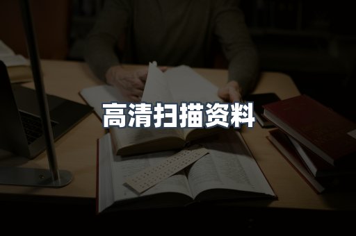 MOBI电子书